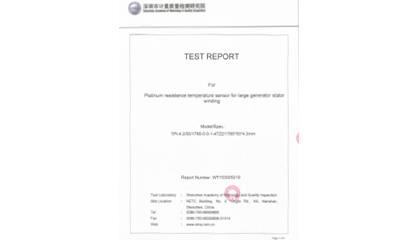 榮譽(yù)資質(zhì)6