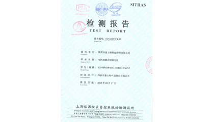 榮譽(yù)資質(zhì)5