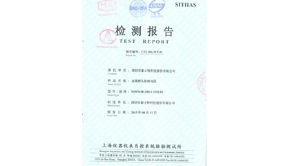 榮譽(yù)資質(zhì)4