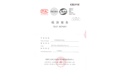 榮譽(yù)資質(zhì)3