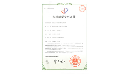 鐵路機車車輛用氟塑料電線電纜