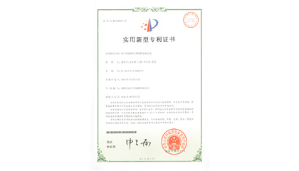 動車用低煙無鹵阻燃電線電纜