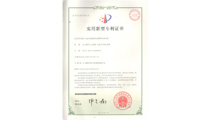 電站發(fā)電機組用氟塑料電線電纜