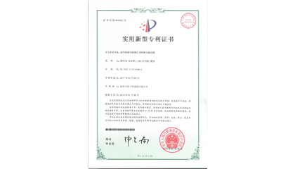 動車機組用低煙無鹵阻燃電線線纜