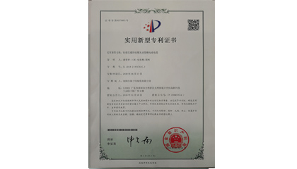 軌道交通低煙無鹵阻燃電線電纜