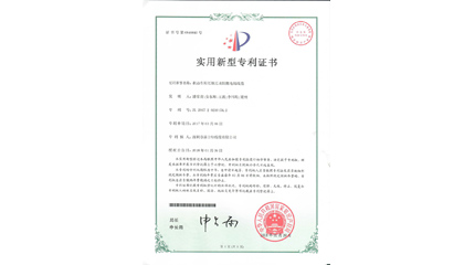 機動車用低煙無鹵阻燃電線線纜