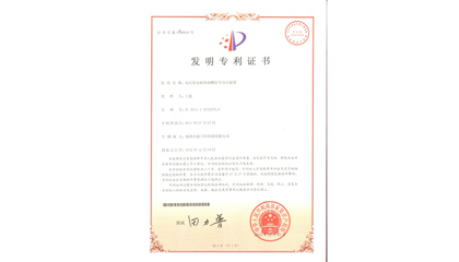 電站發(fā)電機組油槽信號引出裝置