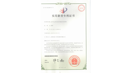 電力變壓器專用溫控器補償系統(tǒng)