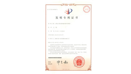 大型電力變壓器用溫控器補償裝置 發(fā)明