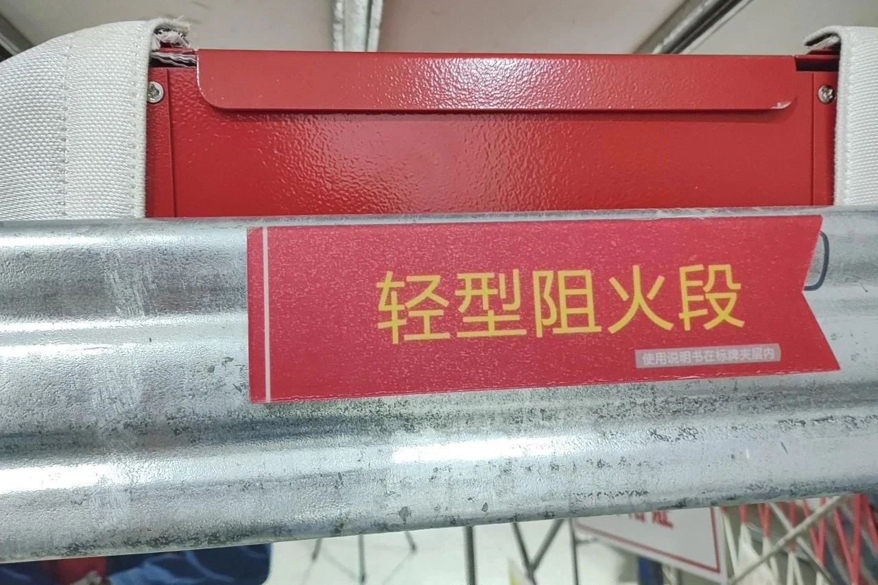 電纜橋架防火新產(chǎn)品：輕型阻火段電纜橋架安全無憂！