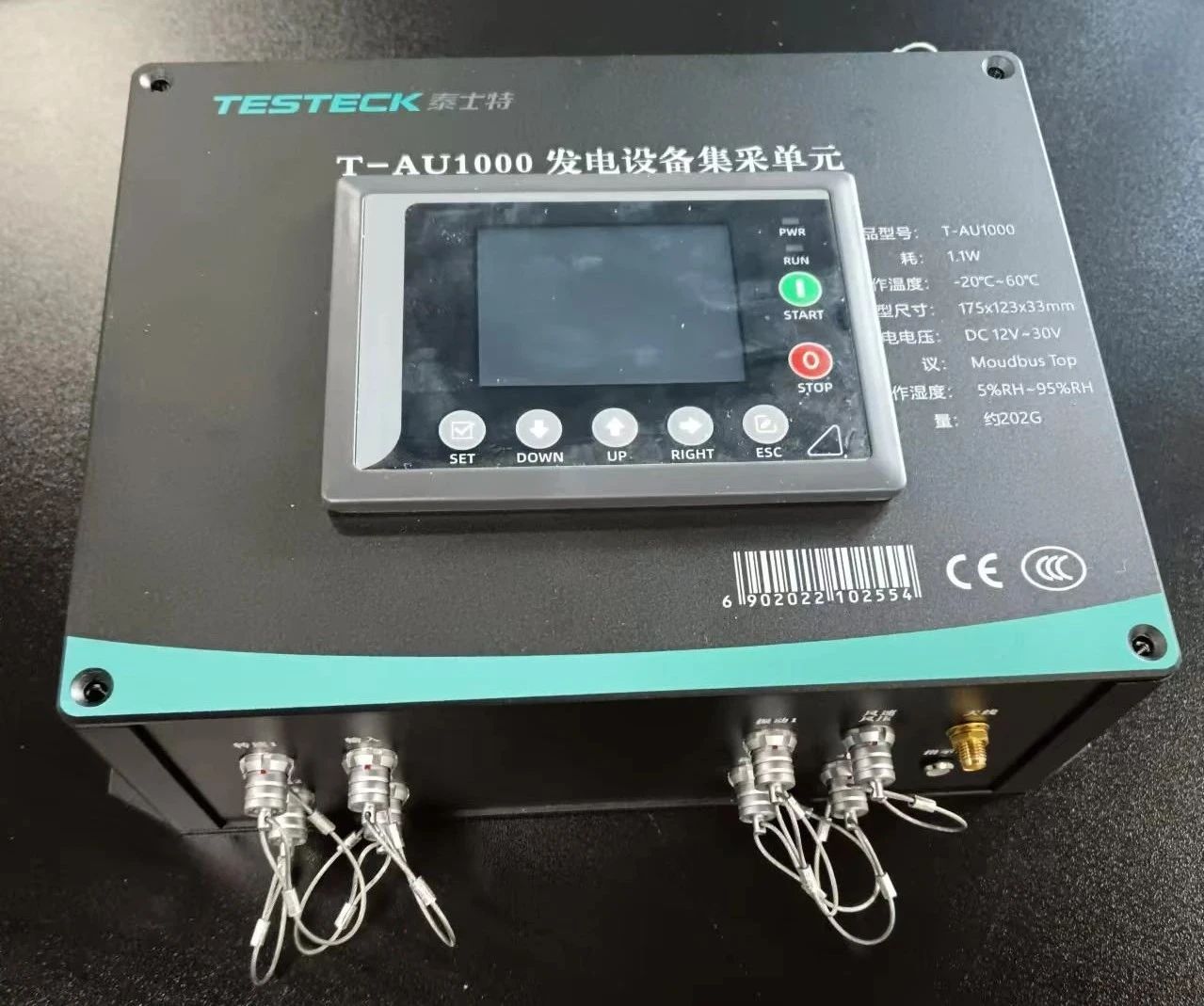 泰士特科技與金沙江某電站開展水輪發(fā)電機組無線測量技術(shù)座談