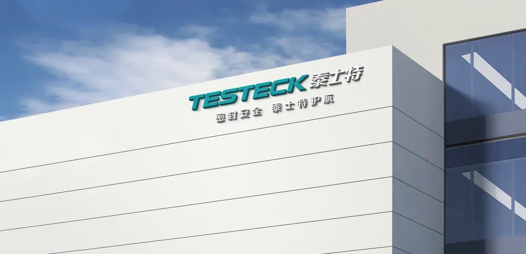 泰士特：軍工品質(zhì)鑄就儲能密封防護標桿