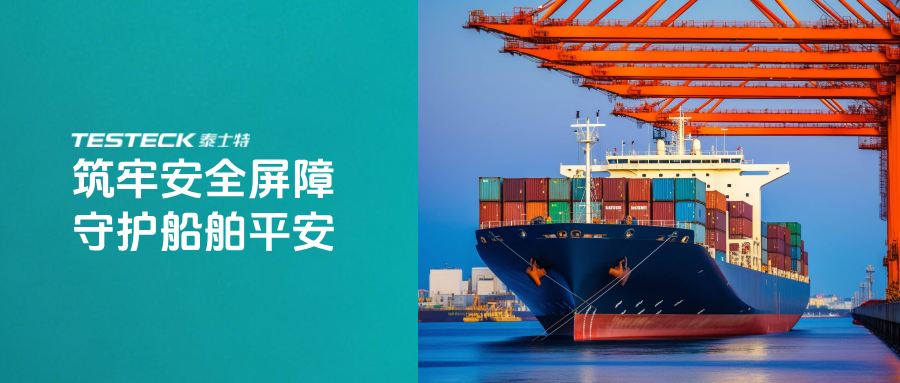 又見爆炸！“Fulda”號警示：筑牢船舶“防火墻”，從防